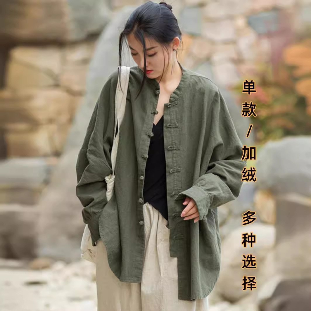 Loose Fit Long Sleeve Shirt wi - đánh giá và giá Shirts